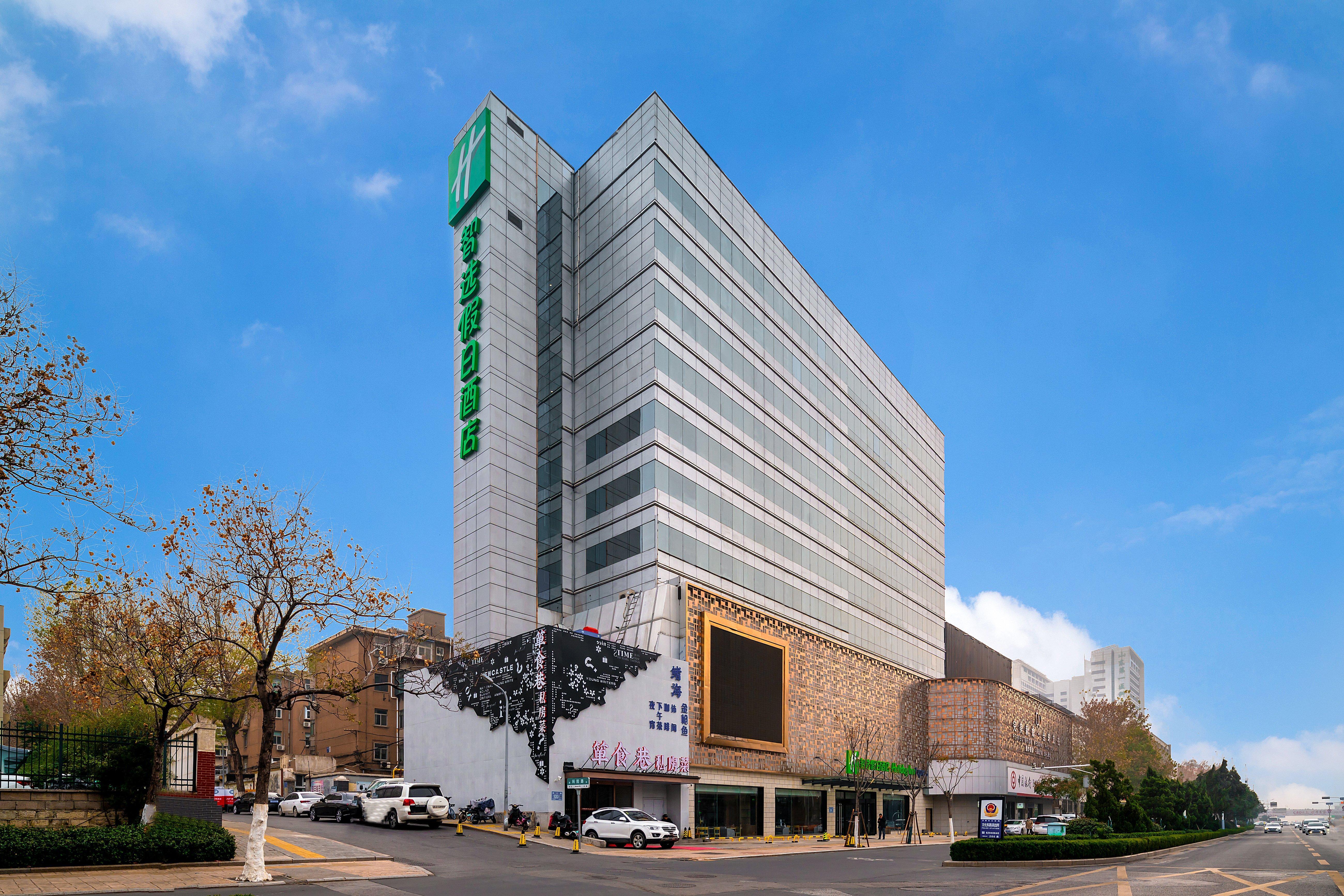 Holiday Inn Express Jinan Jingshi Road, An Ihg Hotel Екстер'єр фото