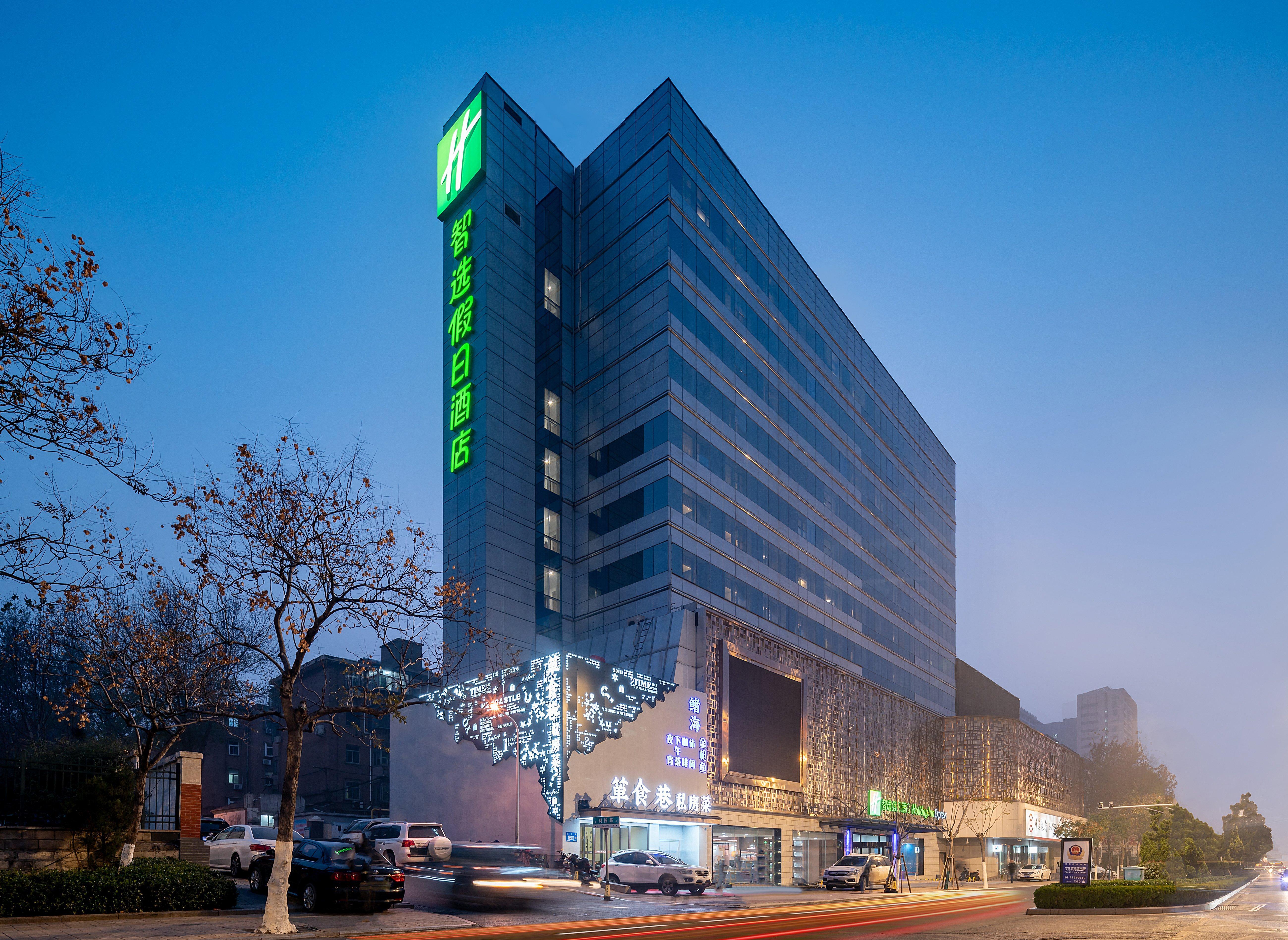 Holiday Inn Express Jinan Jingshi Road, An Ihg Hotel Екстер'єр фото